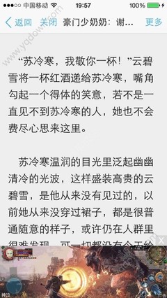 菲律宾机场海关出境护照被扣怎么办